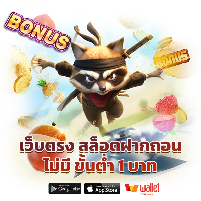 wisdom 98 เข้าสู่ระบบ